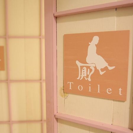 Yadoya Guest House Orange Tokyo Esterno foto